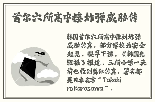 中国XXXL196may18